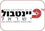 אקסטרים – פיינטבול ישראל