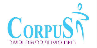 מכוני כושר – CORPUS – מועדון בריאות וכושר – הרצליה