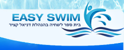 EASY SWIM