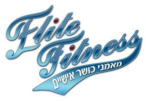 מאמנים אישיים – עלית פיטנס – מאמני כושר אישיים
