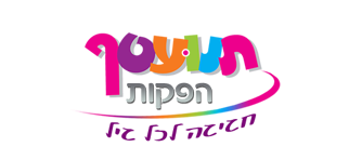 תנועטף