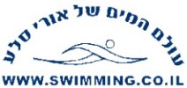 עולם המים של אורי סלע