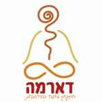 יוגה ברחובות – מרכז דארמה ליוגה