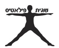 פילאטיס – שגית פילאטיס – קרית טבעון