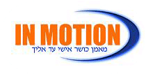 מאמנים אישיים – IN MOTION