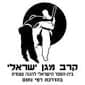 קרב מגע – קרב מגן ישראלי – קריית אונו