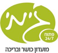 מכון כושר – ג'ימי – תל אביב