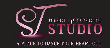 ריקוד – בית ספר לריקוד וספורט ST STUDIO – פתח תקווה