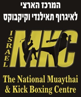 איגרוף תאילנדי – MKC – רחובות