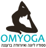 יוגה ברעננה – OMYOGA