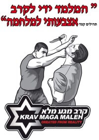 קרב מגע מלא – קרב מגע לנשים